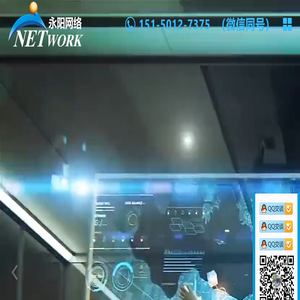 苏州网站建设推广公司