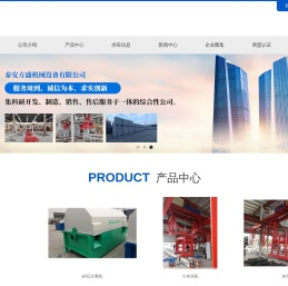 加气砖生产线厂家