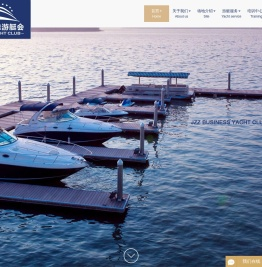 江门市江中珠游艇会有限公司