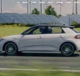 特来电·不伤车