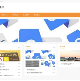 华峰翻译有限公司