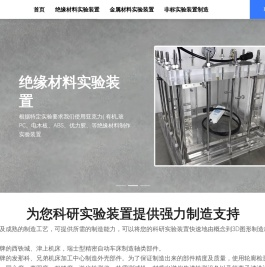 深圳市高博达电子有限公司