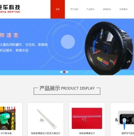 河南信果汽车科技有限公司