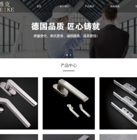 KEWEIKE科维克五金