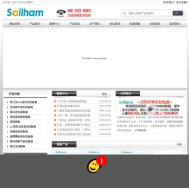 双八五(85)湿冷冻试验箱