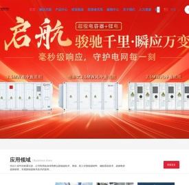 四川金时科技股份有限公司