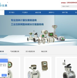 天津迅尔科技股份有限公司