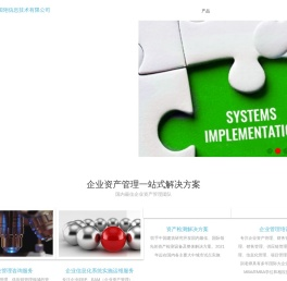 北京国翎信息技术有限公司