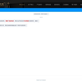 永康市诚灵凯工贸有限公司
