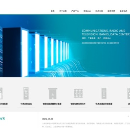 低压滤波补偿装置