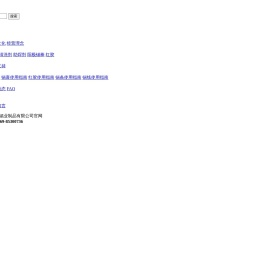 东莞市启航锡业制品有限公司