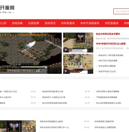 60开服网