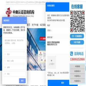 无锡ISO9001认证