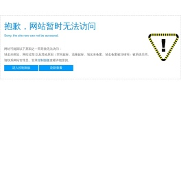 浙江国技流体控制有限公司官方网站