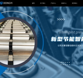 浙江打壳气缸厂家