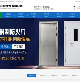 南京九强科技发展有限公司