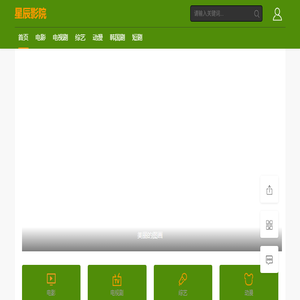 房产网