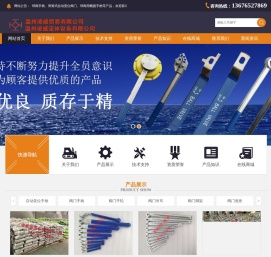 球阀手柄,阀门支撑脚架,弹簧式自动复位阀门,球阀用椭圆手柄