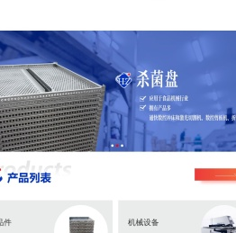 诸城弘洲工贸有限公司