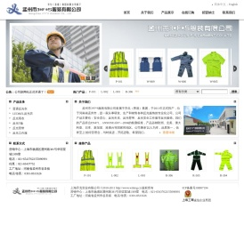 孟州市3*F*S服装有限公司