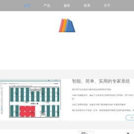 中贮机电,仓贮技术专家