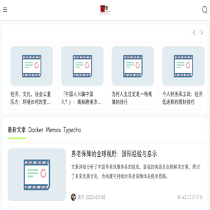 时光沉淀