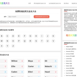 温州市福连五金制品有限公司
