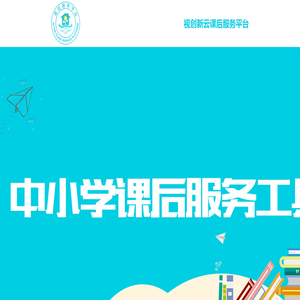 视创新云