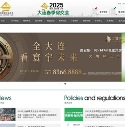 今年秋季房交会将认真释放一波福利