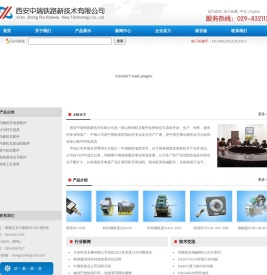 内燃机车配件,铁路机车仪表