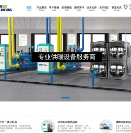 高低区并网直连供热机组厂家