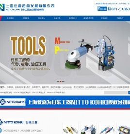 日东工器,日东接头,日东快速接头,nitto