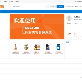 免费AI智能在线客服系统