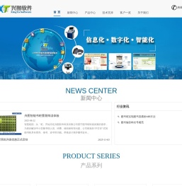 河北兴图软件科技有限公司