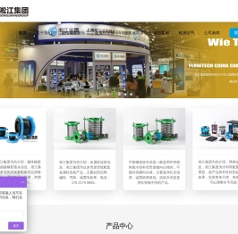 空调水系统橡胶接头