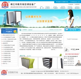 高效空气过滤器生产厂家