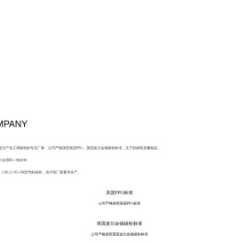 龙岩晶中宝矿业有限公司