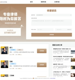 中银天津律师事务所