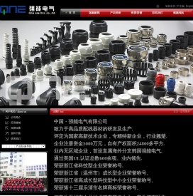 电缆接头,防水接头,软管接头,浪管接头