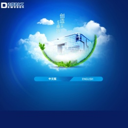 佛山达维逊化工有限公司