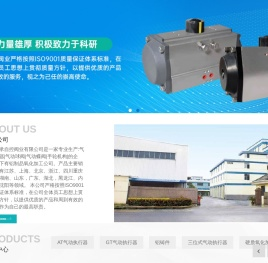 无锡德承自控阀业有限公司