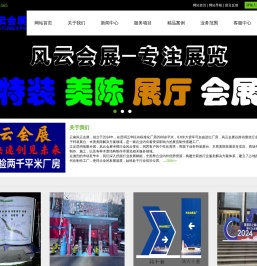 云南昆明静电地板批发直销厂家,防静电地板安装公司