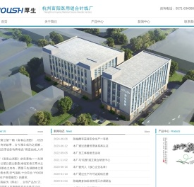 杭州富阳医用缝合针线厂