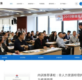 深圳市旭源管理咨询有限公司