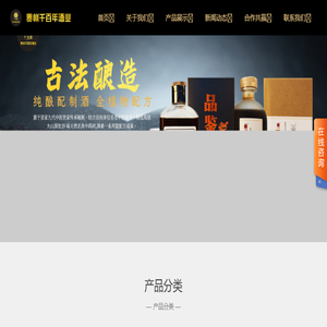 千百年
