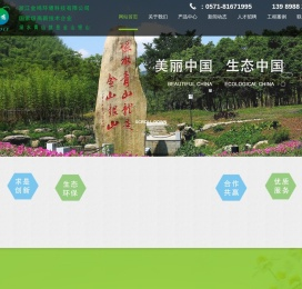 太阳能曝气机微动力污水处理设备