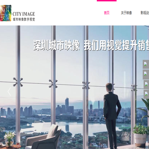 三维地产动画│影视广告│IPDA销控电子楼书│VR虚拟现实│移动微楼书