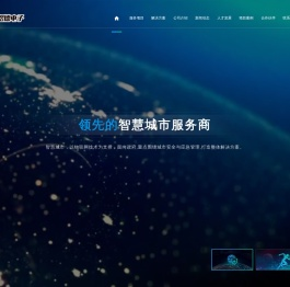 山东煜德电子技术有限公司