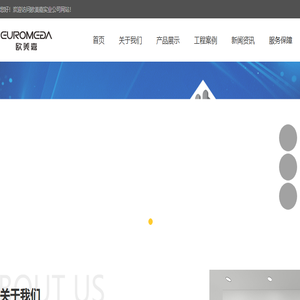 自动旋转门