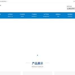佛山市美宜恒建材有限公司